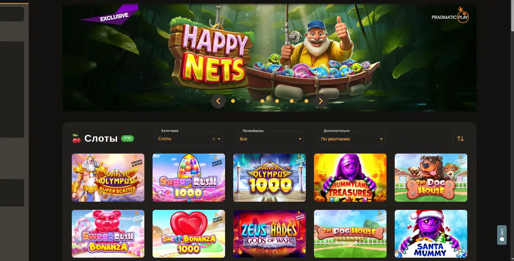 Мобильная версия Vivaro casino